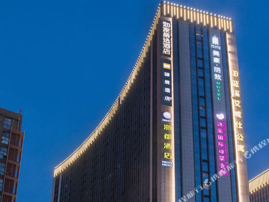 Home Inn Plus - last minute hotel in Xi'an