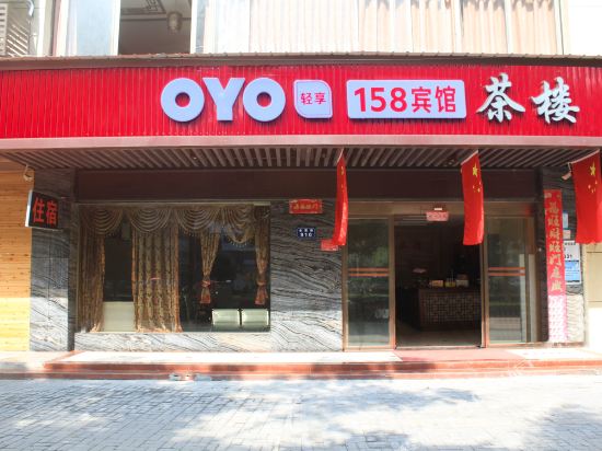 158 Changde Hotel - last minute hotel in Changde