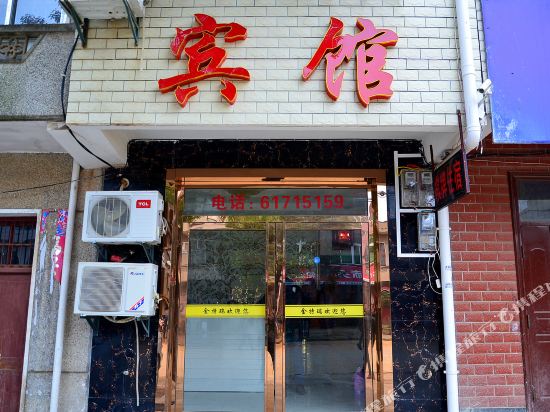 Jinterui Hotel - carbon neutral hotel in Wuhan