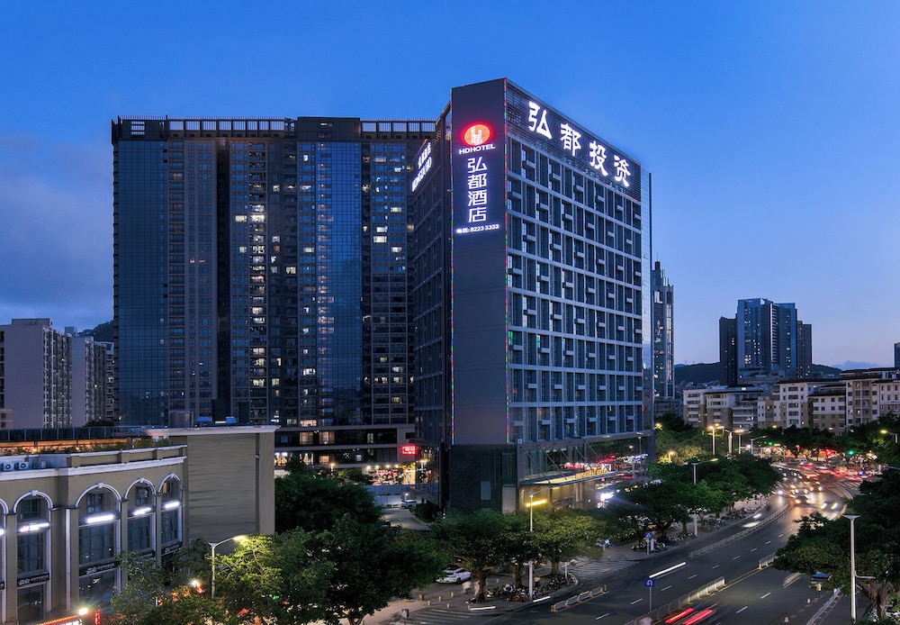 Hongdu Hotel — 4-Star Luxury Hotel in Shenzhen, People's Republic of China