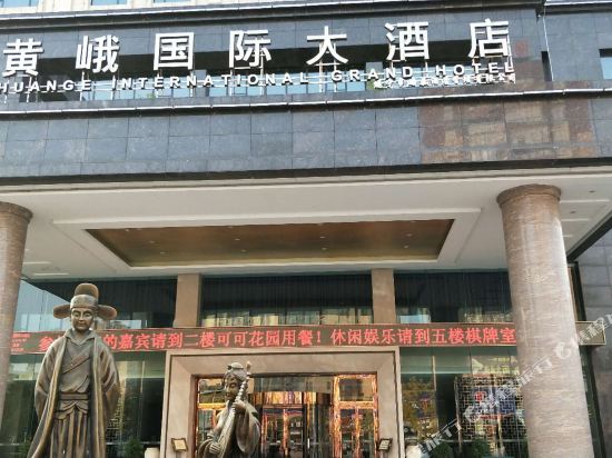 Huang’e International Grand Hotel in Suining, People's Republic of China