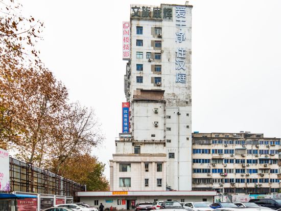 Hanting Youjia Hotel - carbon neutral hotel in Zhenjiang
