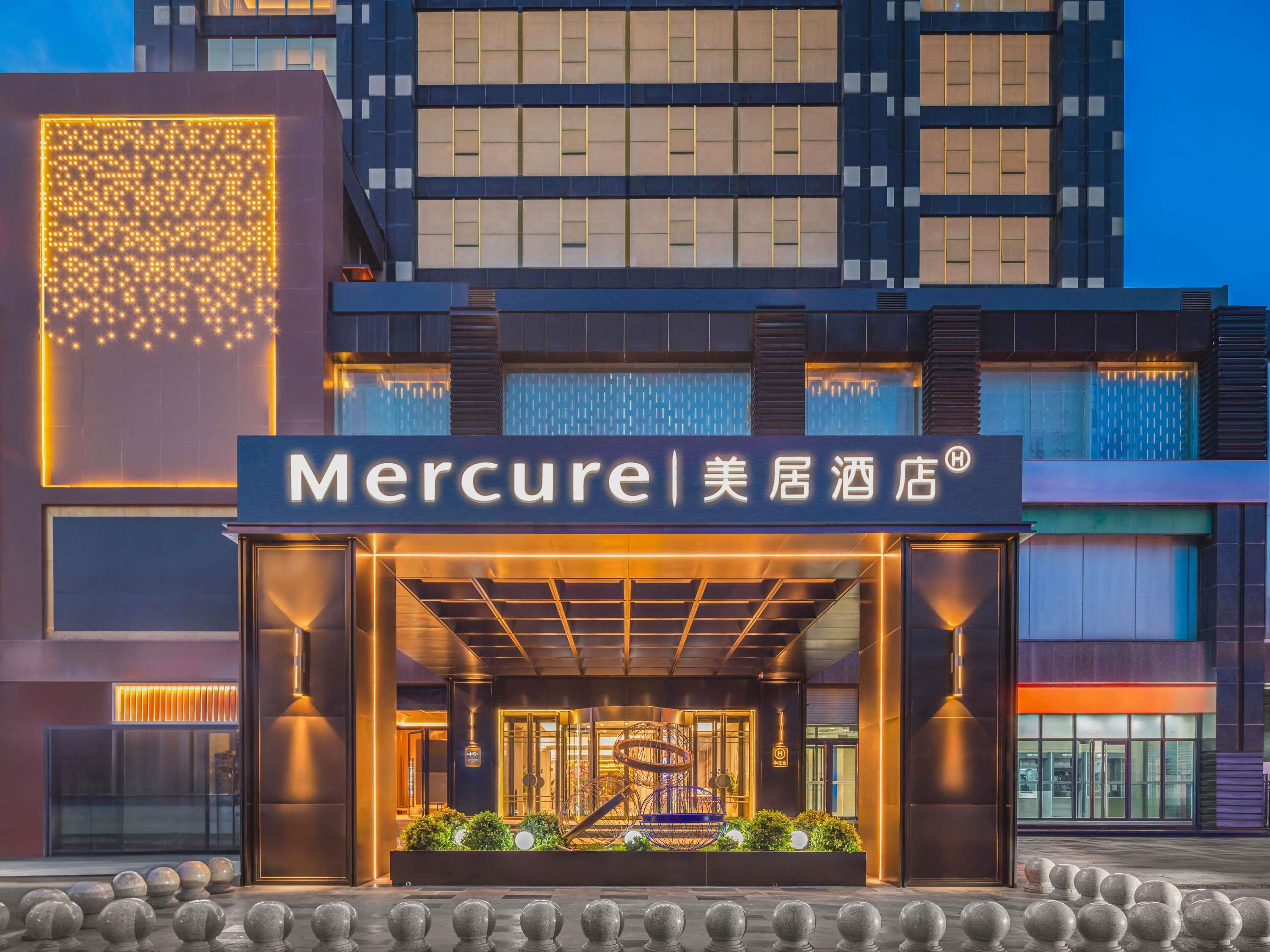 Mercure Beijing Future Science City — 4-Star Luxury Hotel in Beijing, People's Republic of China
