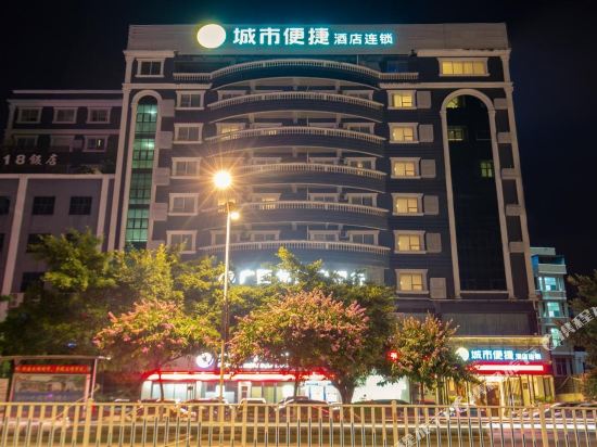 818 Hotel - carbon neutral hotel in Xinjing