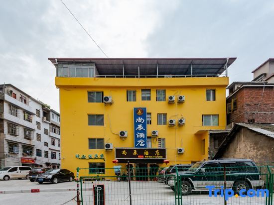 Duyun Shangchen Hotel - last minute hotel in Unknown City