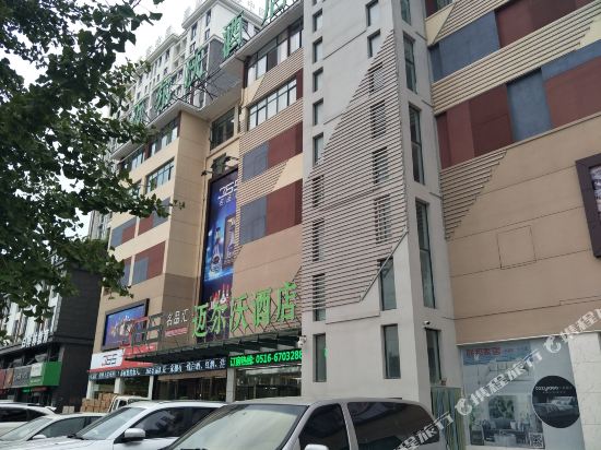 Pizhou melvo hotel in Pizhou, People's Republic of China