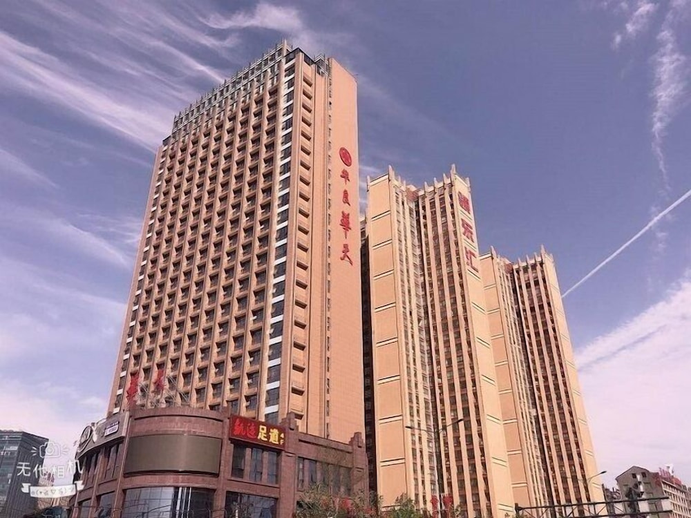 Changsha Hualiang Huatian Holiday Hotel — 4-Star Luxury Hotel in Changsha, People's Republic of China