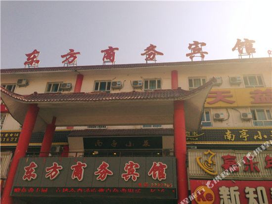 Bole Dongfang Business Motel — hotel near Bole Alashankou Airport