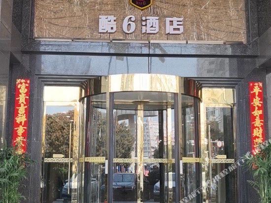 6 — Quanzhou — photo 2