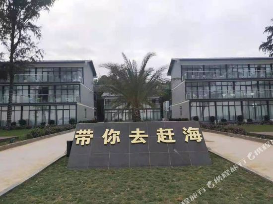 Dainiquganhai Hotel in Dongxing, People's Republic of China