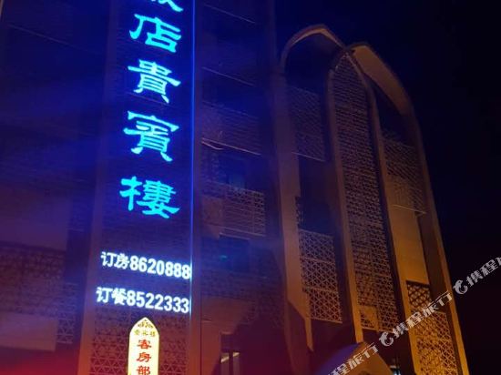 Sun Hotel in Turpan, People's Republic of China