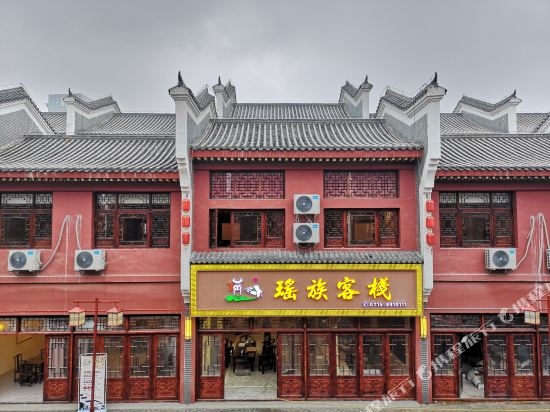 Yaozu Inn - carbon neutral hotel in Xianning