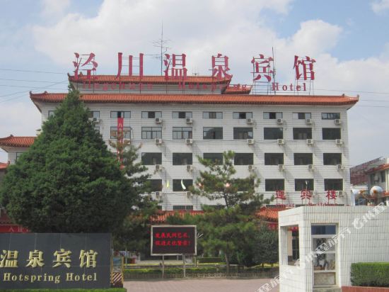 Wenquan Hotel — hotel in Jingchuan