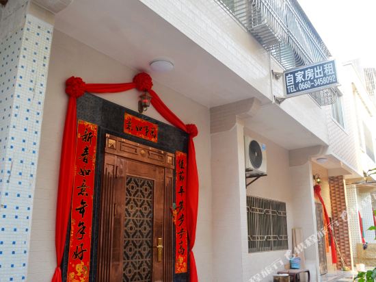 Haixia Private Inn in Shanwei, People's Republic of China