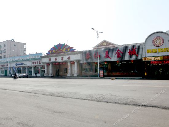 Xiaoyi huaxian hotel — hotel in Zijinglu