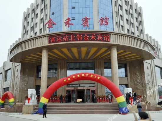 Jinhe Hotel - last minute hotel in Yingkou