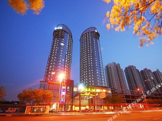 Sovereignty Hotel in Rizhao, People's Republic of China