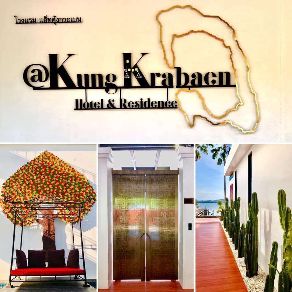 At Kung Kra Baen Hotel And Residence 21113183 — Chanthaburi