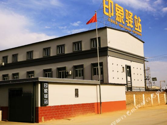 Impression station in Kashgar - last minute hotel in Kashgar