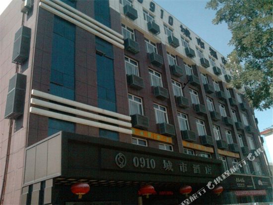 0910 City Hotel in Xianyang, People's Republic of China