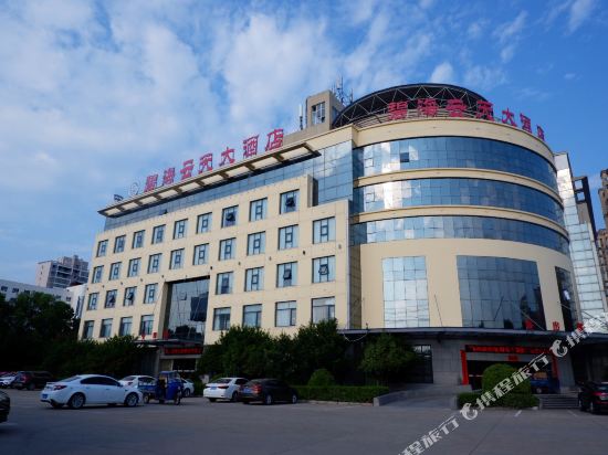 Bihai Yuntian Hotel — hotel in Zishui