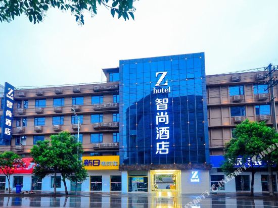 Z Hotel - last minute hotel in Xuzhou