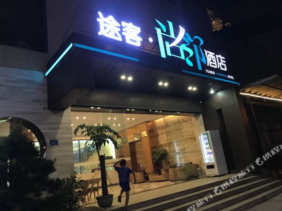 Tourist Shinning Hotel — Junxi