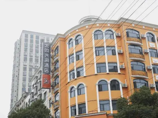 Hole Hotel — hotel in Hengdong Chengguanzhen