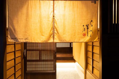 Higashiyama Sho in Kanazawa, Japan