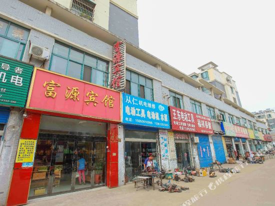 Lianyungang fuyuan hotel in Lianyungang, People's Republic of China