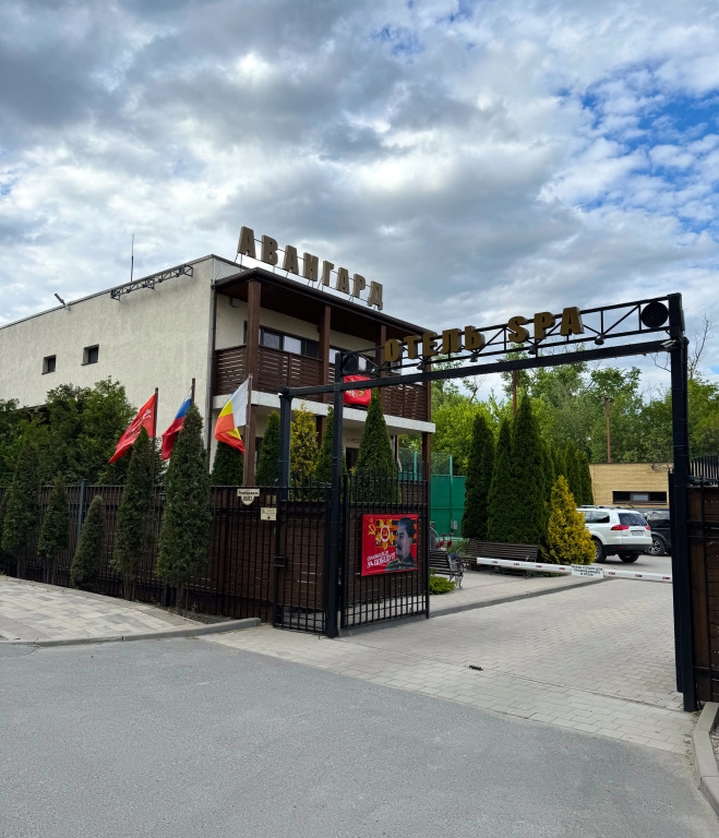 Avangard Hotel — 4-Star Luxury Hotel in Rostov-Na-Donu, Russia