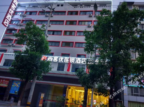 Thankyou Hotel — hotel in Hanchuan