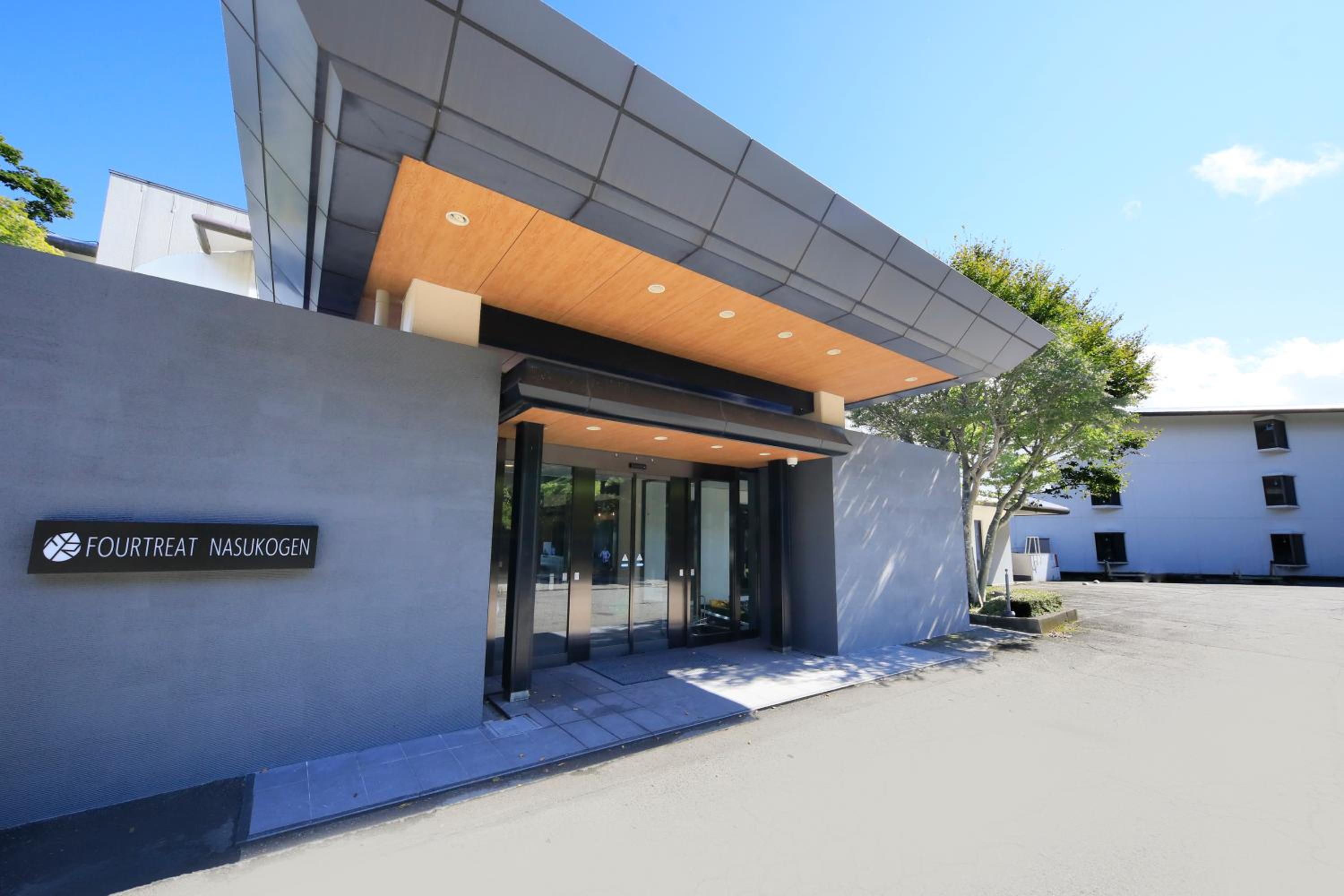 Fourtreat Plus Nasukogen — Tochigi — photo 2