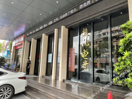 CF E Sports Hotel - last minute hotel in Shenzhen