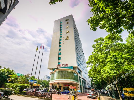 Sanming Plaza - last minute hotel in Fuzhou