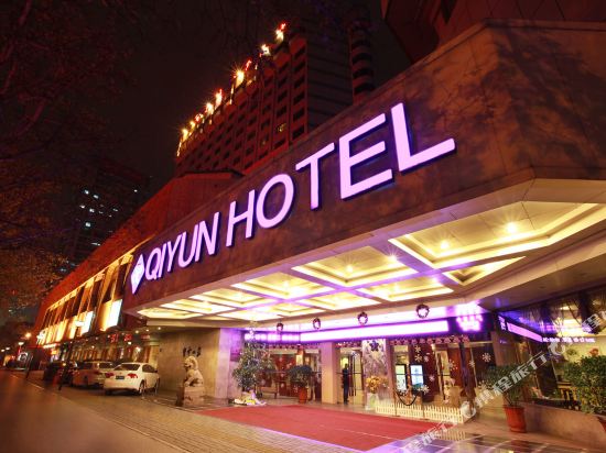 Qiyun Hotel - last minute hotel in Hefei