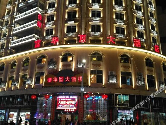 Fuhuayuan Hotel — Junxi