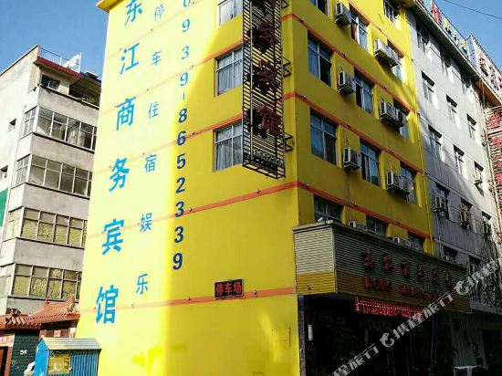 Dongjiang Business Hotel in Longnan, People's Republic of China