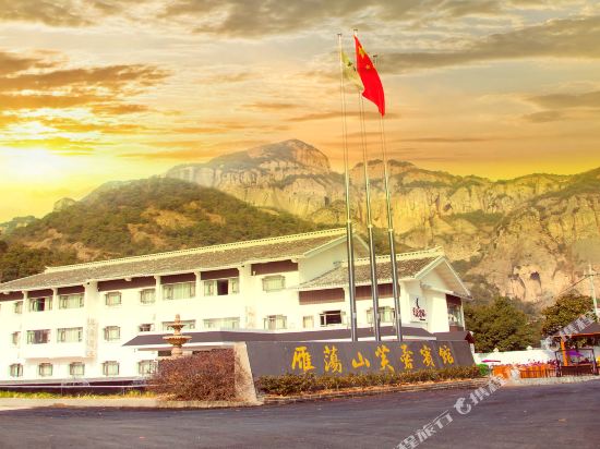 Furong Hotel - last minute hotel in Wenzhou