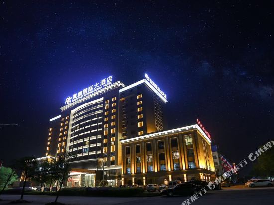 Fengchao International Hotel in Quzhou, People's Republic of China