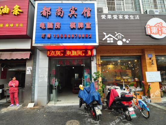 Dushang Hotel - last minute hotel in Ningbo