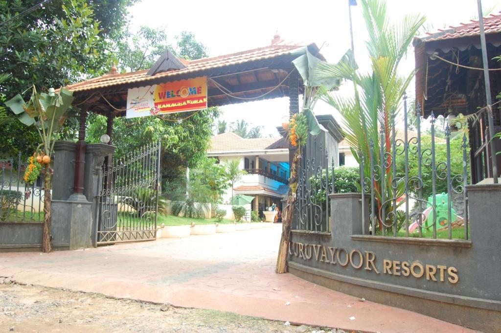 Guruvayoor Resorts in Guruvayur, India