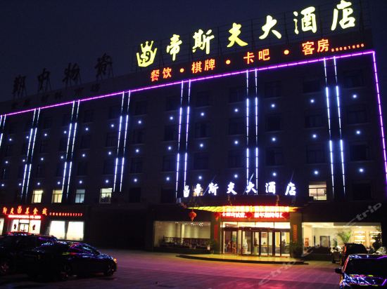 Ningbo Deserve Hotel - last minute hotel in Ningbo