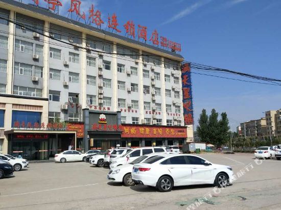 Lanting Style Chain Hotel — hotel in Neihuang Chengguanzhen