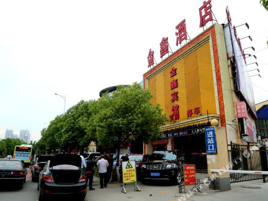 Ankang jinxin Business Hotel in Ankang, People's Republic of China