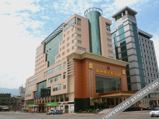 Yihe International Hotel Enshi in Enshi, People's Republic of China