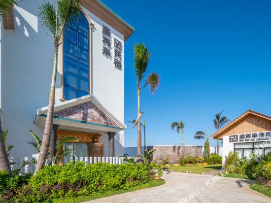 Haozailai Guesthosue in Sui'an, People's Republic of China