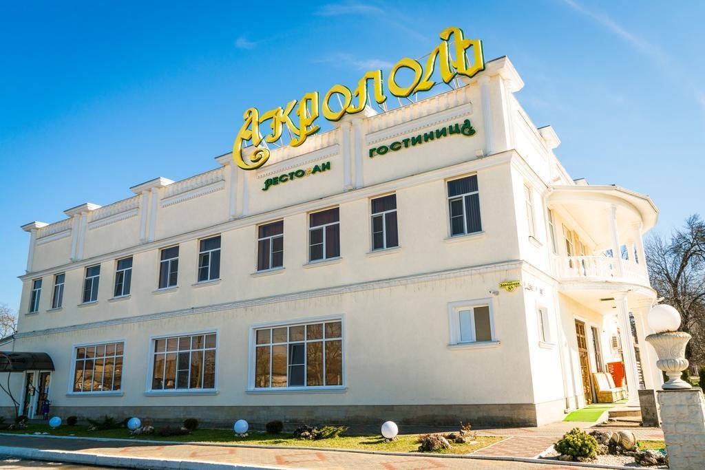 Akropol Hotel — hotel in Belorechensk