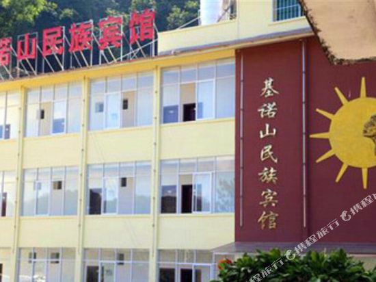 Minzu Hotel - last minute hotel in Jinghong