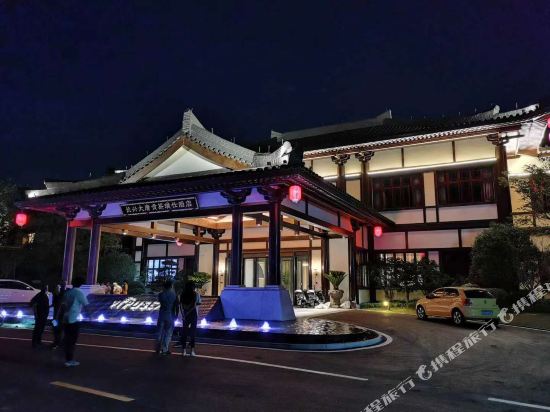 Changxing Datang Gong Cha Vipusea Hotel in Huzhou, People's Republic of China